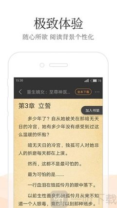 菲律宾大学相当于国内什么大学